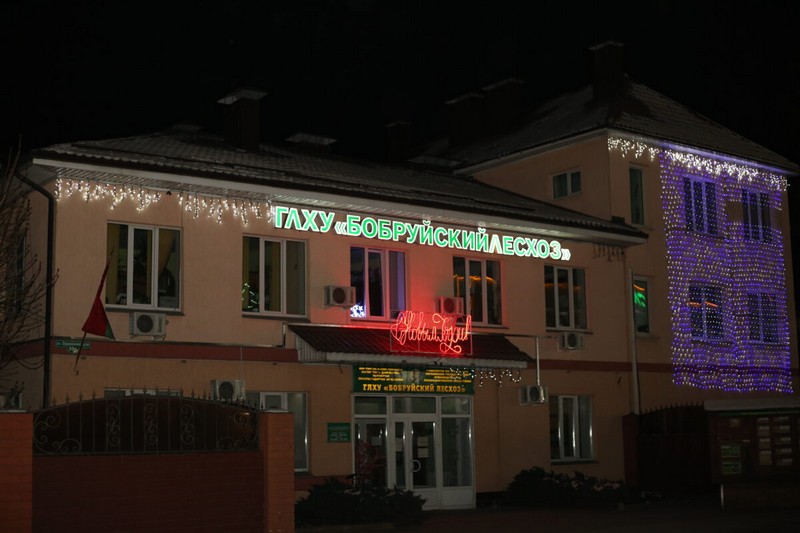Бобруйск  | БлэкСпрут тор ссылка